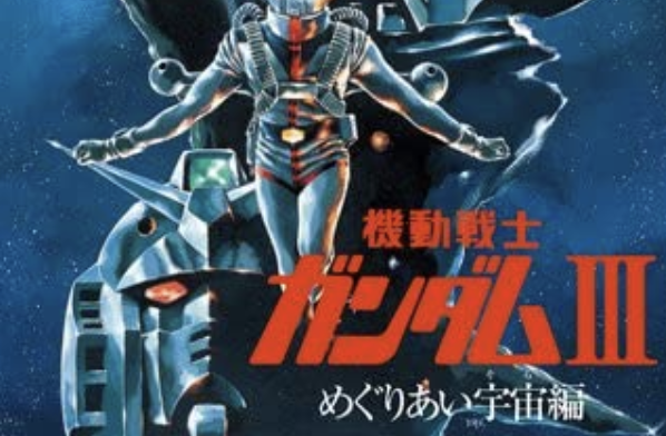 ソラガン ソラガン