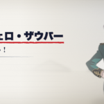 ガンダムUCのアンジェロ・ザウパー