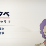 機動戦士ガンダムのマ・クベ