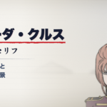 機動戦士ガンダムUCのマリーダ・クルス